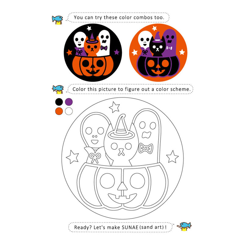 Pumpkin Night SUNAE (Sand Art) DIY Kit