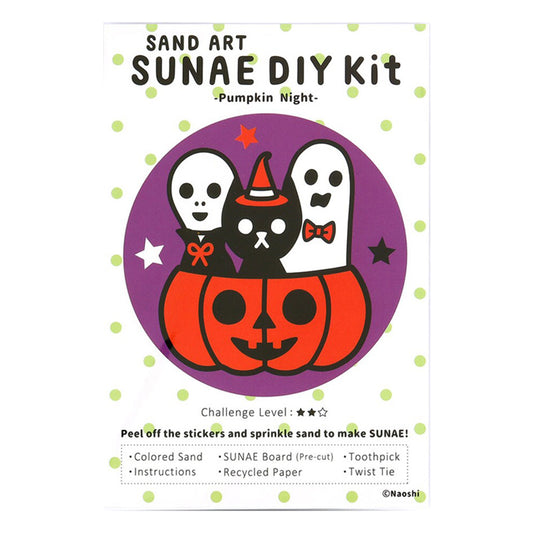 Pumpkin Night SUNAE (Sand Art) DIY Kit