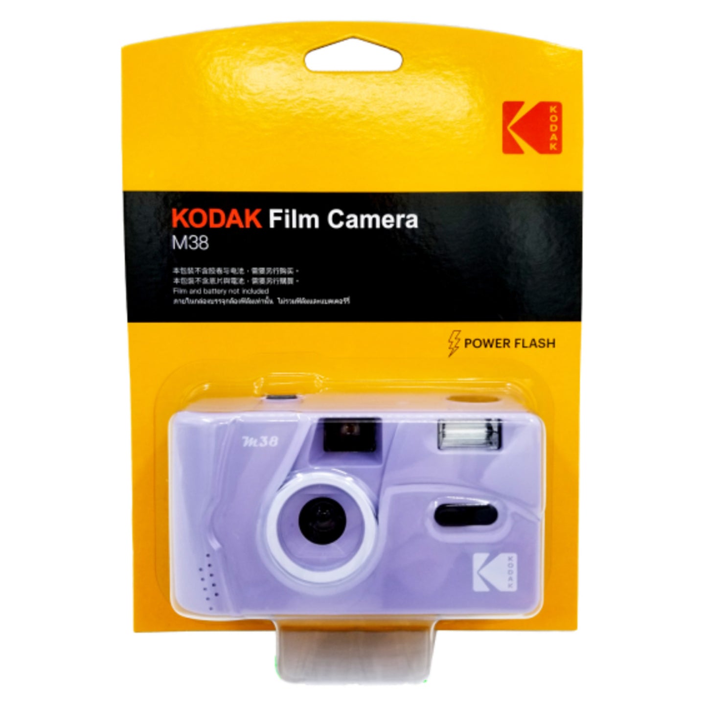 Kodak M38 35mm Film Camera with Flash - Lavender