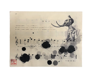 Shuli Chant. Made of Hagop - Original Artwork. Mixed Media Collage. Measures 19 x 17 x 1/2 inches framed. Please note that due to everyone’s monitor displaying differently, the colors you see may vary.