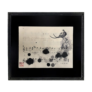Shuli Chant. Made of Hagop - Original Artwork. Mixed Media Collage. Measures 19 x 17 x 1/2 inches framed. Please note that due to everyone’s monitor displaying differently, the colors you see may vary.