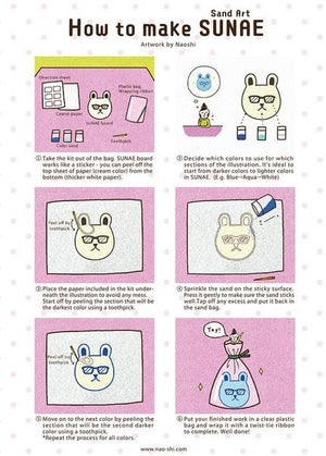 By Naoshi. With this Cat in a Rucksack SUNAE DIY Kit, you can make your own fun and easy SUNAE (Sand Art)! Contents of SUNAE DIY Kit: Colored Sand. SUNAE board (Pre-cut). Instructions. Coarse Paper. Toothpick. Wrapping Ribbon. Kit measures 4 x 6 inches. Also available in store at FOLD Gallery in DTLA.