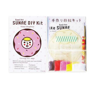 By Naoshi. With this kit, you can make your own fun and easy SUNAE (Sand Art)! Contents of Enjoy Donuts SUNAE DIY Kit: Colored Sand. SUNAE board (Pre-cut). Instructions. Coarse Paper. Toothpick. Wrapping Ribbon. Kit measures 4" width x 6" height.