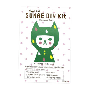 By Naoshi. With this kit, you can make your own fun and easy SUNAE (Sand Art)! Contents of Raincoat Cat SUNAE DIY Kit:・Colored Sand ・SUNAE board (Pre-cut) ・Instructions ・Coarse Paper ・Toothpick ・Wrapping Ribbon. Kit measures 4 inch width x 6 inch height.